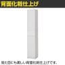 ヌーヴォー 食器棚 キッチン収納 隙間収納 すりガラス扉 引き出し スリム 可動棚 背面化粧仕上げ キャビネット カップボード 幅300×奥行380×高さ1800mm-9
