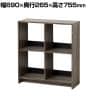 オープンラック 収納 本棚 シェルフ ディスプレイラック 4マス 後板付き 背面化粧仕上げ 幅690×奥行265×高さ755mm