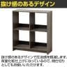 オープンラック 収納 本棚 シェルフ ディスプレイラック 4マス 後板付き 背面化粧仕上げ 幅690×奥行265×高さ755mm-6
