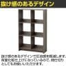 オープンラック 収納 本棚 シェルフ ディスプレイラック 6マス 後板付き 背面化粧仕上げ 幅690×奥行265×高さ1095mm-6