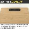コンセント付きダストボックス ペール ゴミ箱付き 引き出し付き 小物収納 ソフトクローズ機構 スタイリッシュ 幅255×奥行350×高さ510mm-6