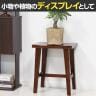 ウッドスツール 木製 椅子 玄関 リビング ラウンジ サイドテーブル ディスプレイ インテリア 幅370×奥行270×高さ450mm-14