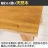 ウッドスツール 木製 椅子 玄関 リビング ラウンジ サイドテーブル ディスプレイ インテリア 幅370×奥行270×高さ450mm-5