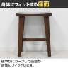 ウッドスツール 木製 椅子 玄関 リビング ラウンジ サイドテーブル ディスプレイ インテリア 幅370×奥行270×高さ450mm-6