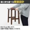 ウッドスツール 木製 椅子 玄関 リビング ラウンジ サイドテーブル ディスプレイ インテリア 幅370×奥行270×高さ450mm-8