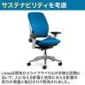 スチールケース リープ Steelcase Leap USオリジナル オフィスチェア 張地ブラック 背座クロス張り アルミポリッシュフレーム ランバーサポート付き 46216179CS L107-10