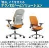 スチールケース リープ Steelcase Leap USオリジナル オフィスチェア 張地ブラック 背座クロス張り アルミポリッシュフレーム ランバーサポート付き 46216179CS L107-15