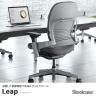 スチールケース リープ Steelcase Leap USオリジナル オフィスチェア 張地ブラック 背座クロス張り アルミポリッシュフレーム ランバーサポート付き 46216179CS L107-5