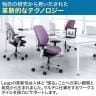 スチールケース リープ Steelcase Leap USオリジナル オフィスチェア 張地ブラック 背座クロス張り アルミポリッシュフレーム ランバーサポート付き 46216179CS L107-6