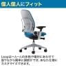 スチールケース リープ Steelcase Leap USオリジナル オフィスチェア 張地ブラック 背座クロス張り アルミポリッシュフレーム ランバーサポート付き 46216179CS L107-9