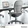 スチールケース リープ Steelcase Leap USオリジナル オフィスチェア 張地ブラック 背座クロス張り プラチナフレーム ランバーサポート付き 46216179P 6249 5F17-5