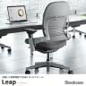 【次回入荷未定】スチールケース リープ Steelcase Leap USオリジナル オフィスチェア 張地ブラック 背座クロス張り プラチナフレーム ランバーサポート付き 46216179P 6249 5F17-5