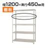 【追加/増設用】KT-2-SP / KT-2用追加棚板 棚受け付き