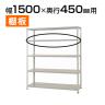 【追加/増設用】KT-3-SP / KT-3用追加棚板 棚受け付き
