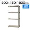 【追加/増設用】スチールラック 中量 500kg-増設 4段/幅900×奥行450×高さ1800mm/KT-KRL-094518-C4