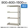 【追加/増設用】スチールラック 中量 500kg-増設 4段/幅900×奥行600×高さ1500mm/KT-KRL-096015-C4
