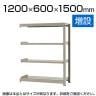 【追加/増設用】スチールラック 中量 500kg-増設 4段/幅1200×奥行600×高さ1500mm/KT-KRL-126015-C4