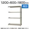 【追加/増設用】スチールラック 中量 500kg-増設 4段/幅1200×奥行600×高さ1800mm/KT-KRL-126018-C4