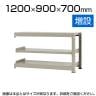【追加/増設用】スチールラック 中量 500kg-増設 3段/幅1200×奥行900×高さ700mm/KT-KRL-129007-C3