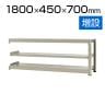 【追加/増設用】スチールラック 中量 500kg-増設 3段/幅1800×奥行450×高さ700mm/KT-KRL-184507-C3