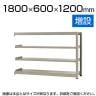【追加/増設用】スチールラック 中量 500kg-増設 4段/幅1800×奥行600×高さ1200mm/KT-KRL-186012-C4