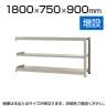 【追加/増設用】スチールラック 中量 500kg-増設 3段/幅1800×奥行750×高さ900mm/KT-KRL-187509-C3