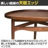 Eye テーブル フィン・ユール リプロダクト スモール ウォールナット 幅900×奥行560×高さ520mm-3