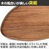 Eye テーブル フィン・ユール リプロダクト スモール ウォールナット 幅900×奥行560×高さ520mm-4