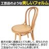 曲木チェア リプロダクト エースチェア 曲線美 ビーチ無垢材 ベントウッドチェア 幅430×奥行480×座面高470mm アンティーク風-11