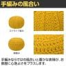 ハンドニッテッド コットン プフ 直径400mm オットマン 足置き サイドテーブル ラウンドクッション フロアクッション おしゃれ 北欧 モロッカン インテリア 丸-15