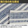 ハンドウーブン ジュート ラグ KRAFTO 1400×2000mm マット 麻 コットン ジュート 天然素材 おしゃれ キッチン リビング 北欧ナチュラル ナチュラル 長方形-14