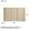 ハンドウーブン ジュート ラグ KRAFTO 1400×2000mm マット 麻 コットン ジュート 天然素材 おしゃれ キッチン リビング 北欧ナチュラル ナチュラル 長方形-15