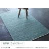 ハンドウーブン ジュート ラグ KRAFTO 1400×2000mm マット 麻 コットン ジュート 天然素材 おしゃれ キッチン リビング 北欧ナチュラル ナチュラル 長方形-5