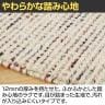 ハンドウーブン ウール EDINO 1600×2300mm ラグ マット 厚手 コットン 天然素材 キッチン リビング 北欧風 北欧ナチュラル ナチュラル タイダイ染め-11