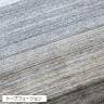 ハンドルーム ヴィスコース ウール Mix GAVINO-GRADATION 1600×2300mm ラグ マット コットン リビング 寝室 手織りガヴィーノ シック モダン 北欧風 北欧-11