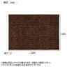 ハンドウーブン ウール BOX-DYED 1600×2300mm ラグ マット コットン 天然素材 絨毯 キッチン リビング 和モダン シック 平織り ボックスダイド 網代格子柄-14