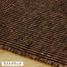 ハンドウーブン ウール BOX-DYED 1600×2300mm ラグ マット コットン 天然素材 絨毯 キッチン リビング 和モダン シック 平織り ボックスダイド 網代格子柄-6