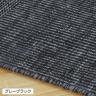ハンドウーブン ウール BOX-DYED 1600×2300mm ラグ マット コットン 天然素材 絨毯 キッチン リビング 和モダン シック 平織り ボックスダイド 網代格子柄-8