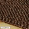 ハンドウーブン ウール BOX-DYED 1400×2000mm ラグ マット コットン 天然素材 キッチン リビング 和モダン シック 平織り ボックスダイド 網代格子柄 長方形-4