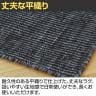 ハンドウーブン ウール BOX-DYED 1400×2000mm ラグ マット コットン 天然素材 キッチン リビング 和モダン シック 平織り ボックスダイド 網代格子柄 長方形-9