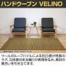 ハンドウーブン ウール VELINO 1600×2300mm ラグ マット コットン 天然素材 ヴェリーノ 和テイスト ナチュラル キッチン リビング 手織り ハンドメイド 長方形-15