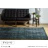 ハンドルーム ウール ギャッベ LORI PLAIN 1600×2300mm ラグ マット コットン モダン 手織り ハンドメイド オールシーズン リビング 寝室 ベッドルーム 長方形-4