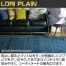 ハンドルーム ウール ギャッベ LORI PLAIN 1600×2300mm ラグ マット コットン モダン 手織り ハンドメイド オールシーズン リビング 寝室 ベッドルーム 長方形-6