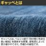 ハンドルーム ウール ギャッベ LORI PLAIN 1600×2300mm ラグ マット コットン モダン 手織り ハンドメイド オールシーズン リビング 寝室 ベッドルーム 長方形-7