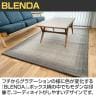 ハンドウィーブ ウール ループティップ BLENDA 1400×2000mm ラグ マット ウール 天然素材 モダン ナチュラル シック 北欧風 北欧インテリア リビング 寝室 手織-12