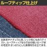 ハンドウィーブ ウール ループティップ BLENDA 1600×2300mm ラグ マット ウール 天然素材 モダン ナチュラル シック 北欧風 北欧インテリア リビング 寝室 手織-13