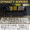 ダイナスティー ボーダー 1400×2000mm ラグ マット ギャッベ コットン ヴィスコースレーヨン ヴィスコース 手織り ハンドメイド リビング 寝室 ベッドルーム-4