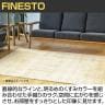 ハンドルームノッテッド ウール&ヴィスコース FINESTO 1400×2000mm ウール コットン ヴィスコースレーヨン ナチュラル リビング 寝室 北欧風 手織り くすみ色-16