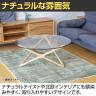 ハンドルームノッテッド ウール&ヴィスコース FINESTO 1400×2000mm ウール コットン ヴィスコースレーヨン ナチュラル リビング 寝室 北欧風 手織り くすみ色-17