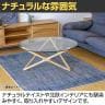 ハンドルームノッテッド ウール&ヴィスコース FINESTO 1600×2300mm ウール コットン ヴィスコースレーヨン ナチュラル リビング 寝室 北欧風 手織り くすみ色-17